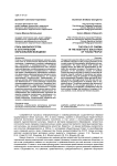 Роль киноискусства в эстетическом образовании молодежи