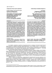 Языковая ситуация среди населения с биэтничной русско-украинской идентичностью на юге Западной Сибири