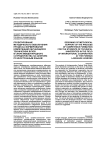 Проектирование методического обеспечения процесса формирования компетенций обучающихся технических вузов в сфере международного сотрудничества на занятиях по иностранным языкам