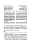 Самооценка дошкольника как индикатор благополучия семейных отношений