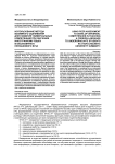 Использование метода взаимного оценивания для развития универсальных компетенций при обучении иностранному языку в бакалавриате неязыкового вуза