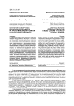 Использование методов проектной деятельности на уроках музыки для развития познавательного интереса