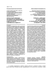 Личностный компонент как важная составляющая структуры профессиональной компетентности современного педагога