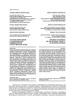 Русская философия о национальной самобытности отечественной науки