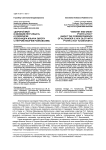 "Дорогой мой и великий Пётр Ильич!" (о переписке Александра Ильича Зилоти с Петром Ильичем Чайковским)