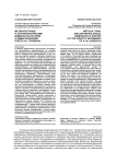 Метакультурные и антропологические доминанты истории (к дидактическому опыту А.Я. Гуревича)