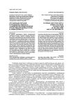 Организации питания и продовольственного снабжения во время Великой Отечественной войны в РККА и армии Вермахта