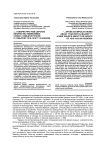 "...Говорил про твое царское величество невежливое слово": новый источник о событиях 1615-1616 гг. в Кабарде