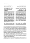 Повседневная жизнь обитателей Бамлага 1930-х годов (по дневниковым записям заключенного и конвоира)