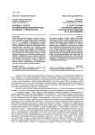 Взгляды Г. Шпета на философско-историческое наследие Г. Болингброка