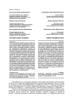Инклюзивное фестивальное движение в современной России в ракурсе проблемы инвалидности: в поле зрения философского анализа
