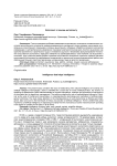 Интеллект в помощь интеллекту