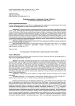 Жилищный вопрос в советской России в 1920-е гг. в отражении периодической печати