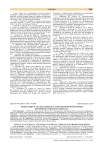 Эффективность оперативного лечения почечной формы первичного гиперпаратиреоза