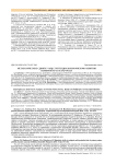 Метаболические сдвиги у лиц с потенциальным риском развития первичного остеоартроза