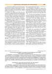 Интрамедуллярный остеосинтез в лечении последствий переломов плечевой кости