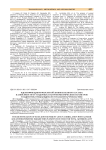 Идентификация референтной линии коленного сустава в зависимости от тендерных и антропометрических параметров у пациентов, нуждающихся в тотальной артропластике