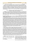 Дорзальная коррекция грубых посттравматических деформаций грудного отдела позвоночника при позвоночно-спинномозговой травме