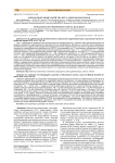 Антиангиогенные свойства бета-адреноблокаторов