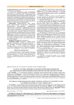 95 лет на страже здоровья: от венерологических кабинетов до университетской клиники дерматовенерологии и косметологии