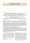 Differential approach to the diagnosis of dry eye syndrome in an outpatient setting