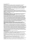 Анализ экспериментальных данных разрушающей способности вакуумной пульсации при факоэмульсификации катаракты