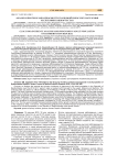 Анализ и прогноз заболеваемости глаукомой взрослого населения Республики Башкортостан