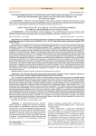 Светоиндуцированная суммарная электрическая активность сетчатки при моделировании некоторых патологических процессов in vivo и in vitro