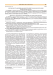 Беременность и цервикальная интраэпителиальная неоплазия шейки матки