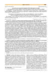 Анализ оказания медицинской помощи больным с колопроктологическими заболеваниями на региональном уровне