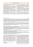 Применение богатой тромбоцитами плазмы в лечении дерматозов (обзор)