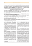 Псевдопелада Брока (клинический случай)