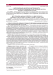 Вителлиформная макулярная дистрофия Беста — редкая патология, диагностированная после успешной хирургии катаракты (клинический случай)