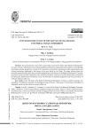 Центр по изучению Сталинградской битвы: вчера, сегодня, завтра
