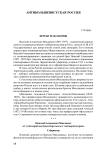 Братья Маклаковы