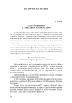 «Колчаковщина» в советском игровом кино