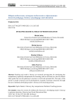 Developing reader's literacy in primary education