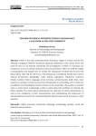 Towards historical interpretations in archaeology: a case from an isоlated community
