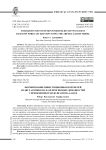 Formation of investment portfolios of two assets based on forecast returns using the ARFIMA-GARCH model