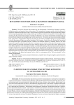 Развитие международных транспортных коридоров на территории России