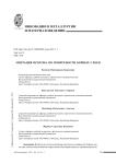 Миграция протона по поверхности борных слоев