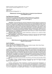 Медиадискурс молодежной субкультуры как социокультурный феномен (на материалах рунета)
