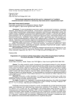 Организация коррекционной деятельности в зависимости от профиля психологической готовности к школьному обучению детей с нарушениями слуха