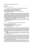 Мультфильм как средство нравственного воспитания младших школьников