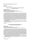 К вопросу о содержании учебных проблем и способах их преодоления у современных студентов