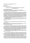 К проблеме основных условий дистанционного обучения в школах Якутии: социологический аспект