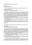 Цифровой университет: сравнительный анализ стратегий США, Германии и Китая