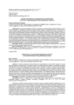 Социальная работа в исправительном учреждении и ее роль в трансформации пенитенциарного социума