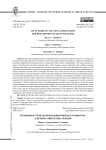 Возможности использования понятия "хронотоп" для описания жанра лекции