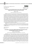 Потенциал трансформаций поликодового интернет-мема в событийном контексте 2020 года